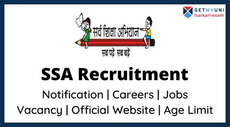 ssa recruitment 2022.